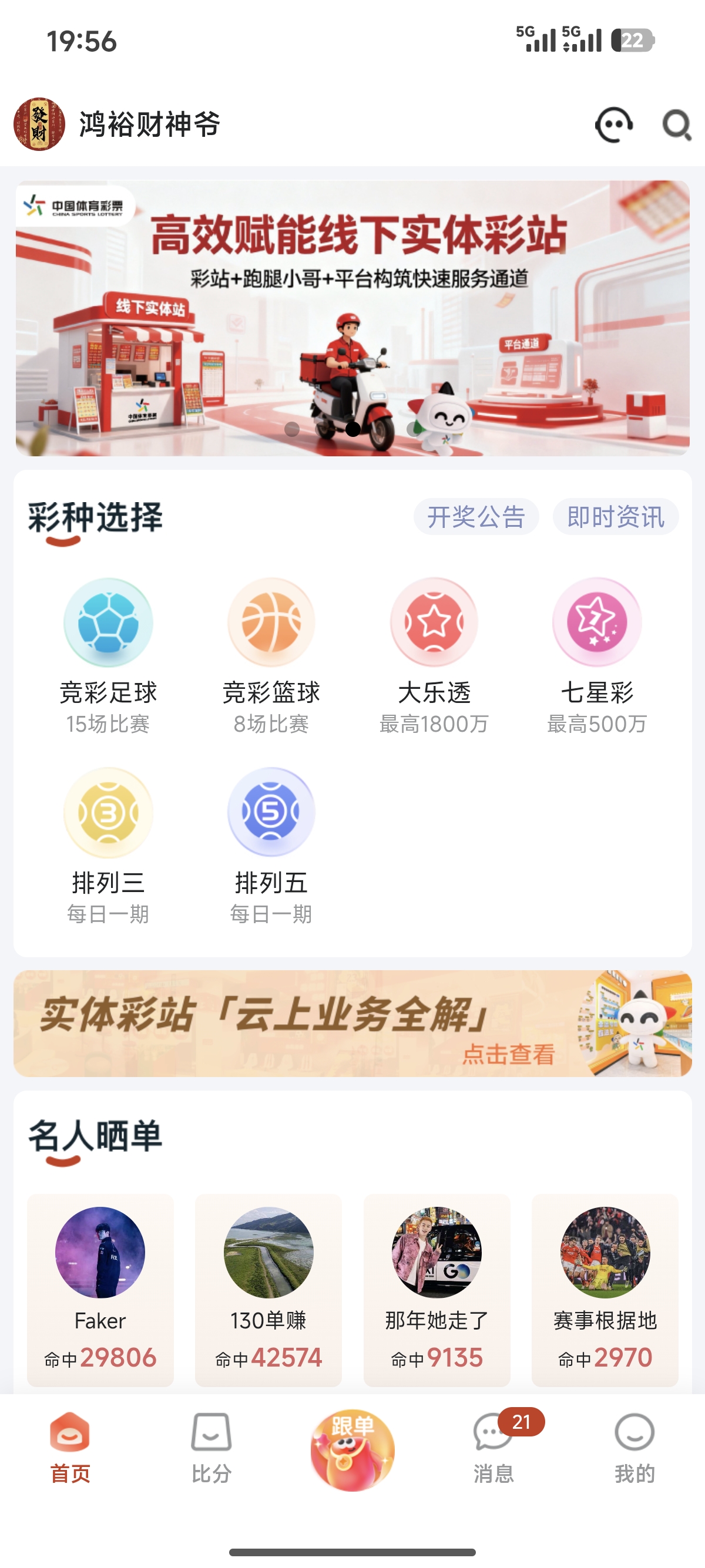 资讯整合型示例