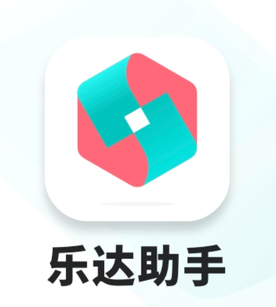 足球下单软件